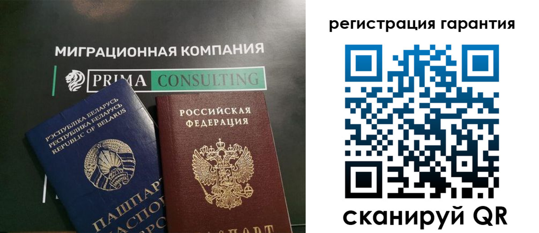 регистрация для школы в Горняке